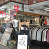 吉原屋洋服店