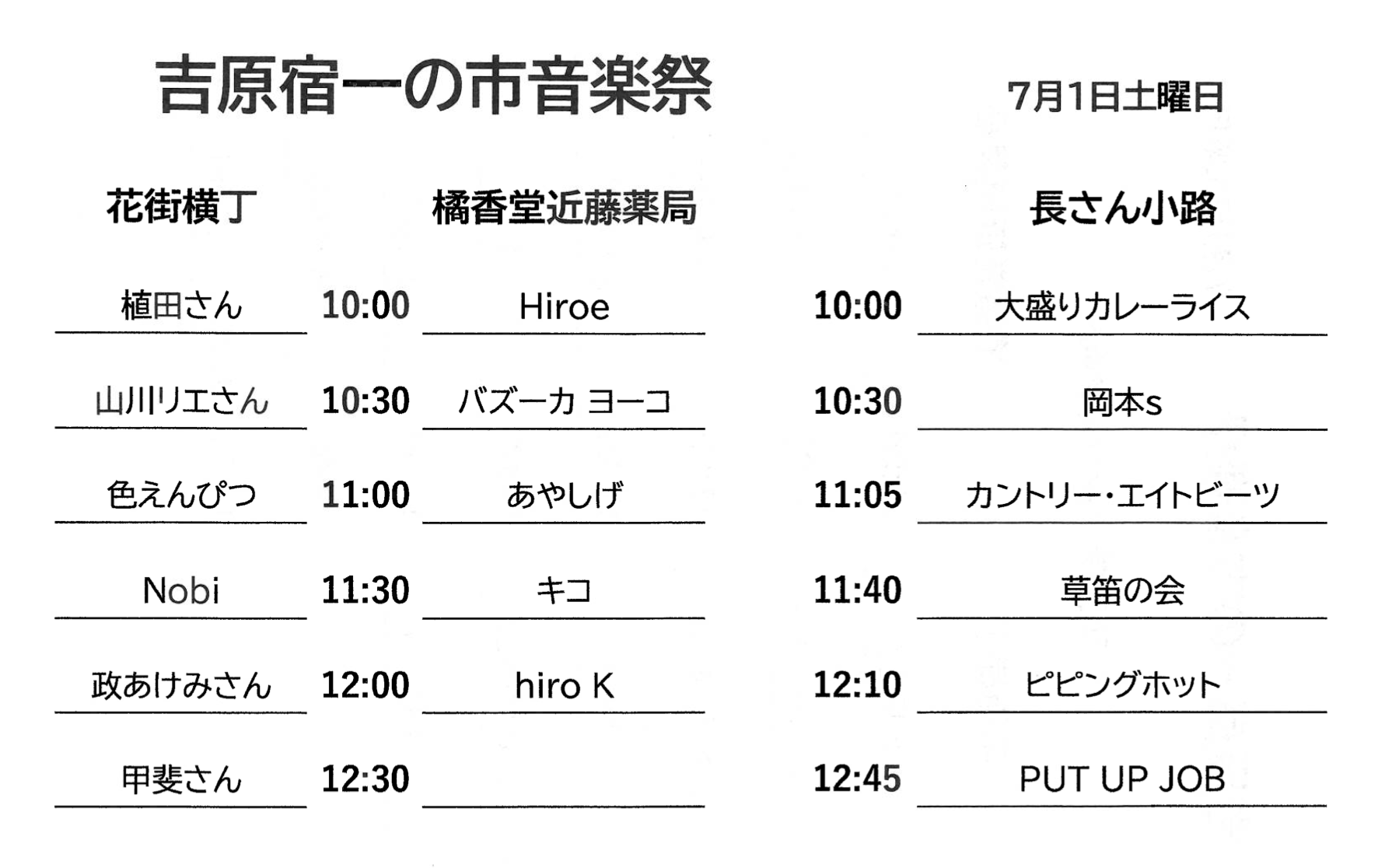 timetable2.png
